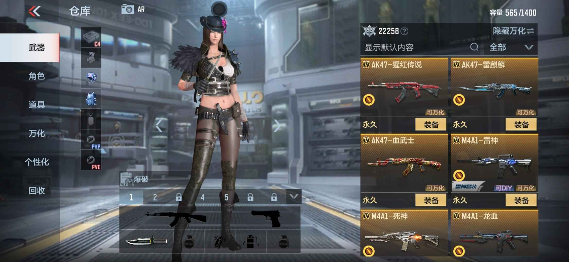 穿越火线：枪战王者【85级】小号出售！只要159！