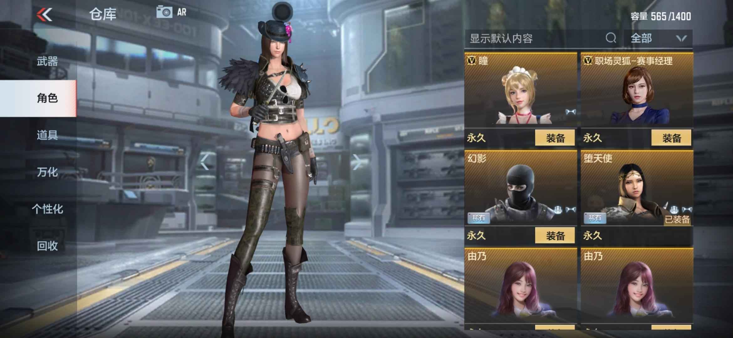 穿越火线：枪战王者【85级】小号出售！只要159！
