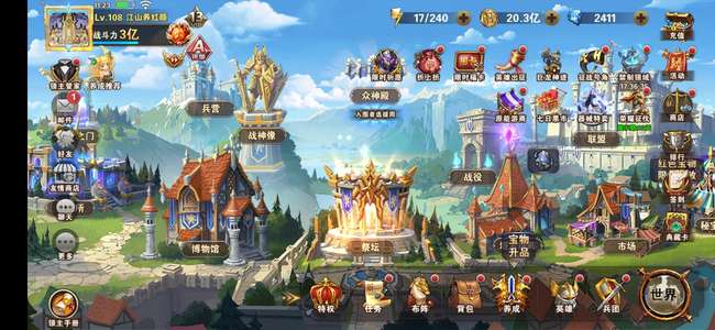魔法门之英雄无敌：战争纪元v13秩序地狱