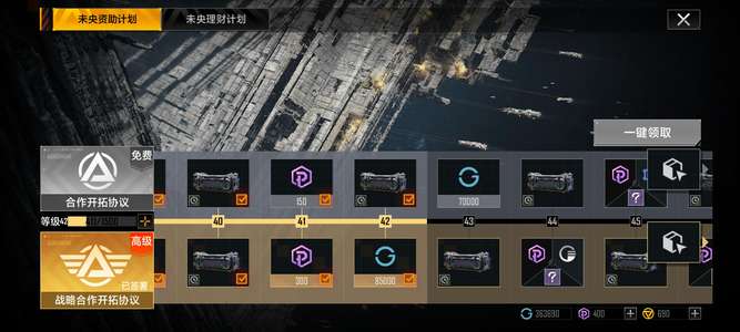 星际猎人（无尽的拉格朗日）不玩了，速出