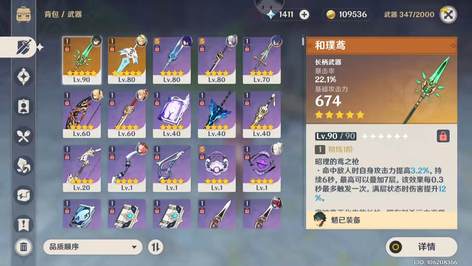 【55级】加专武10黄1