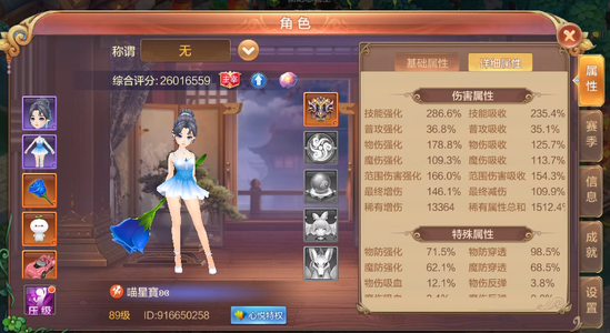 自由幻想退游便宜甩