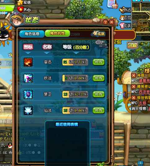 QQ三国【102级剑待】三无号武力 18带永久舞狮套！