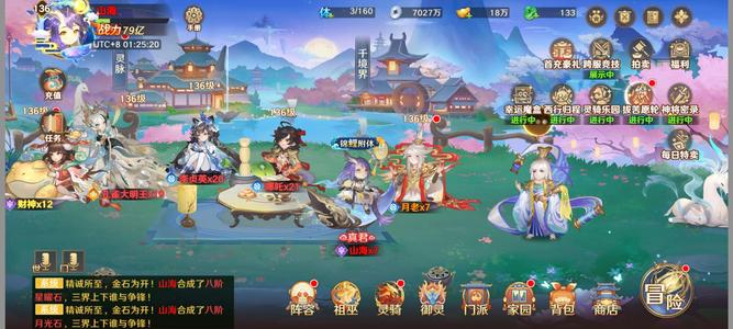 自在西游养老号，便宜出