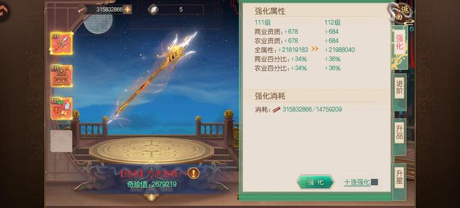 叫我万岁爷啥都有亏本大甩卖