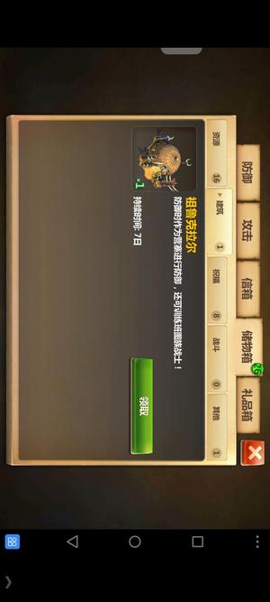 战争与文明【78级】满中世纪升火药
