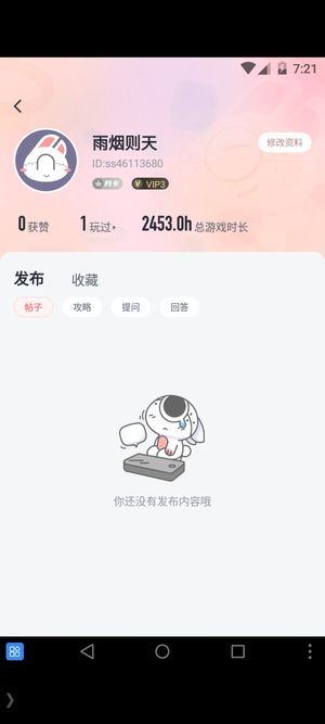 战争与文明【200级】10连号，带个才建不久的联盟