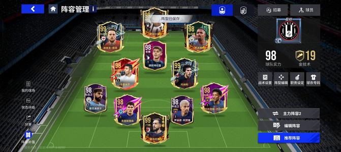 绿茵信仰【3级】精品号，尤文图斯对套1万七蓝卷