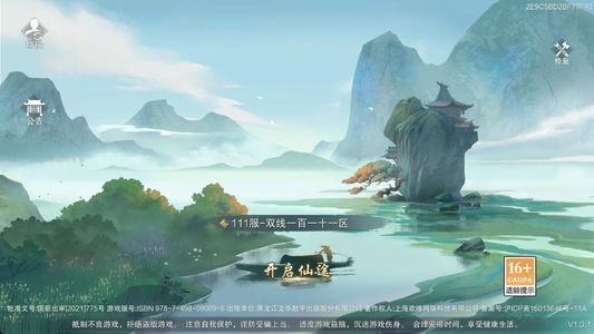 九梦仙域【3级】九梦仙域：全区折扣1.5折起