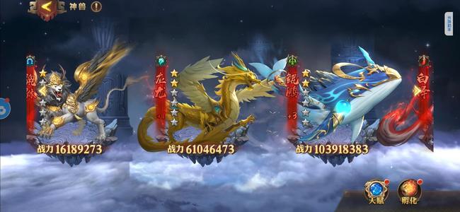 少年三国志：零【164级】全军师六星战将满星红马买了躺平
