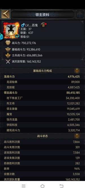 列王的纷争列王的纷争怀旧服出号