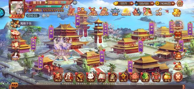 熹妃传熹妃传服号200都有