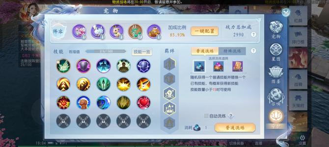 大唐无双【61级无名】高质量资源号