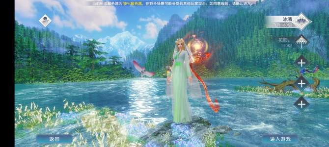 诛仙160青罗1.3亿法宝多