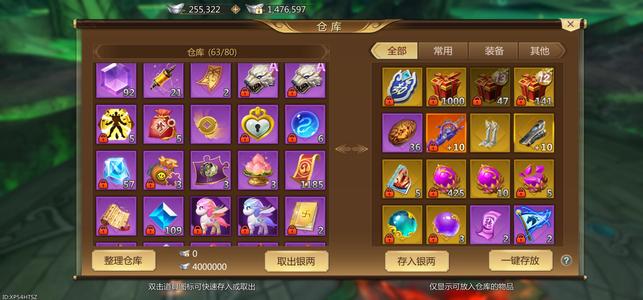 蜀门手游【129级峨眉】10级君临