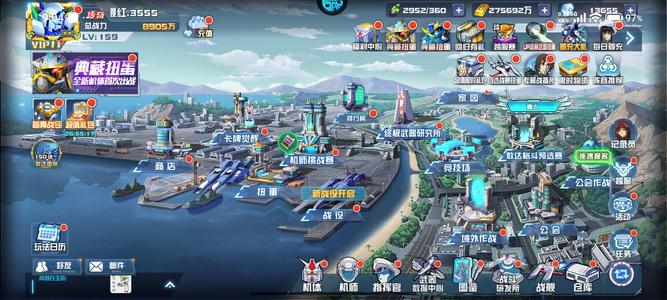 敢达决战最近手头紧