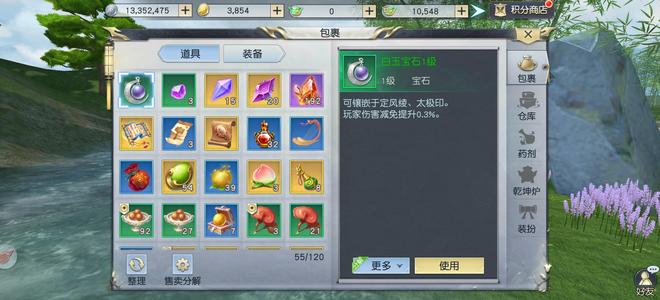 镇魔曲【89级影刹】89级影刹