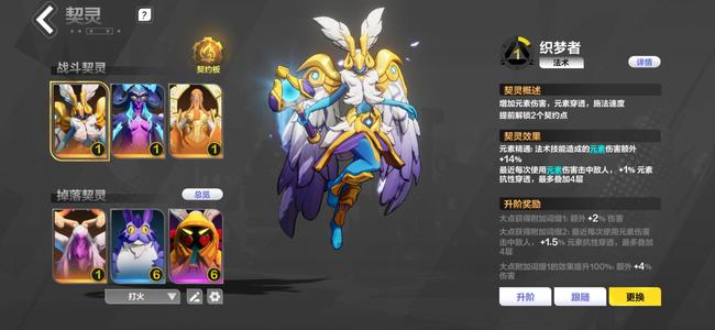 火炬之光：无限【95级】活绑一口价