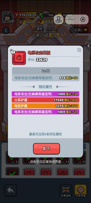 百炼英雄【神奇王国43服级】百炼英雄成品号，累氪5W＋