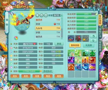 幻唐志（PC）109三开养老
