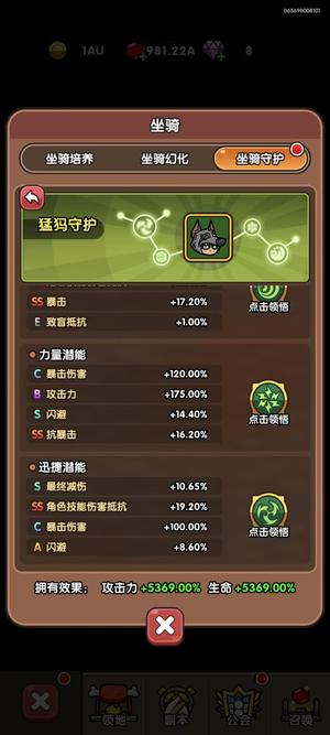 次神：光之觉醒【200级】小米APP二大区30Y