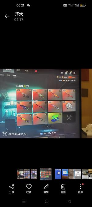 绝地求生（PUBG）黑鬼金面，成长武器，兰博基尼