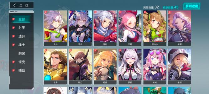 300大作战【9级】城惠多限定2w钻石540芯片