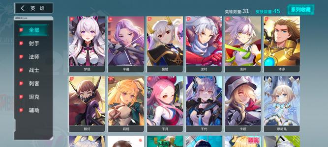 300大作战【34级】斯洛卡伊多限定2w钻550芯片