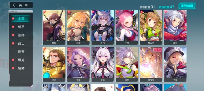 300大作战【41级】洛天依多限定2w钻石550芯片