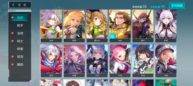 300大作战八神多限定2w钻石580芯片