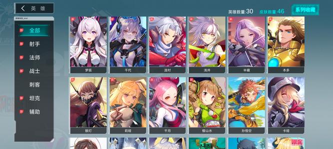 300大作战城惠多限定2w钻石580芯片