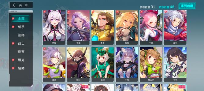 300大作战小黑多限定2w钻石580芯片