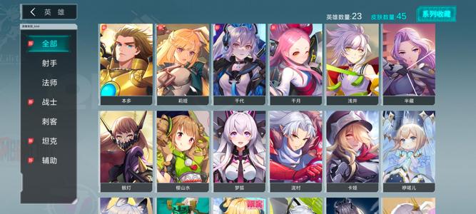 300大作战sp天依8神秘卡2w钻590芯