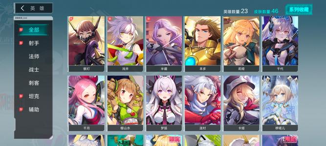 300大作战小小剑士7神秘卡2w钻600芯