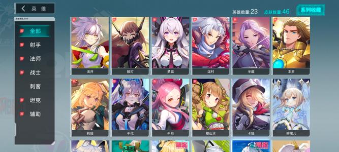 300大作战言和皮肤7神秘卡2w钻600芯