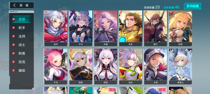 300大作战摩柯皮肤7神秘卡2w钻600芯