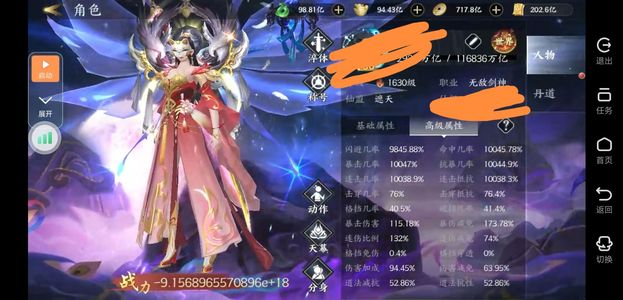 天堂魔狱有后台，除了定制都能发