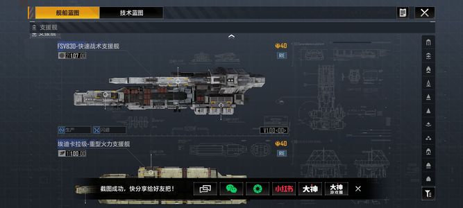 无尽的拉格朗日没时间玩出模块齐全