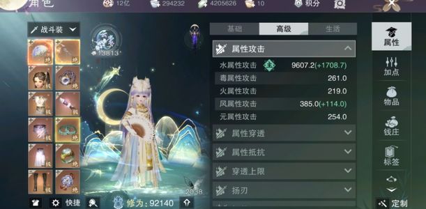 一梦江湖【170级大巫】单青满阶双传武9.2龙门