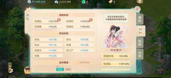 大话西游【时间服1转】二级男人武器极品三速