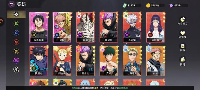 战灵【150级】烟钱便宜出了