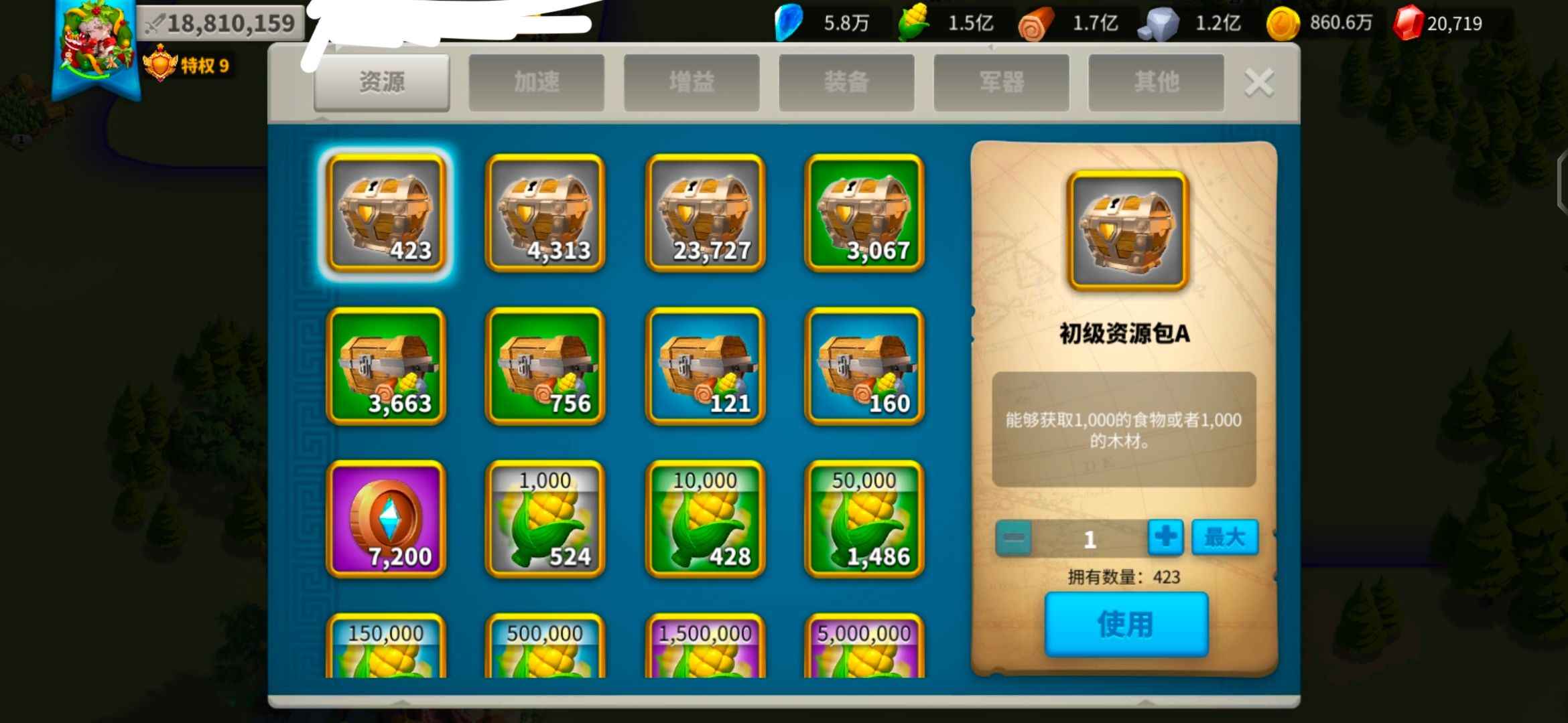 万国觉醒25本堡2栈一千八百万战力+