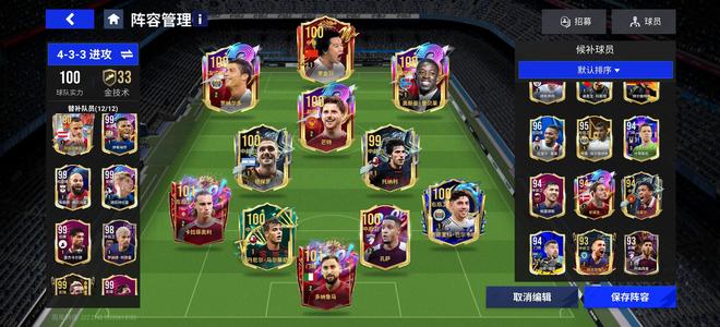 绿茵信仰【999级】2个101，双月卡，首发毕业