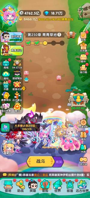 一步两步S12赛季8466亿，养老号