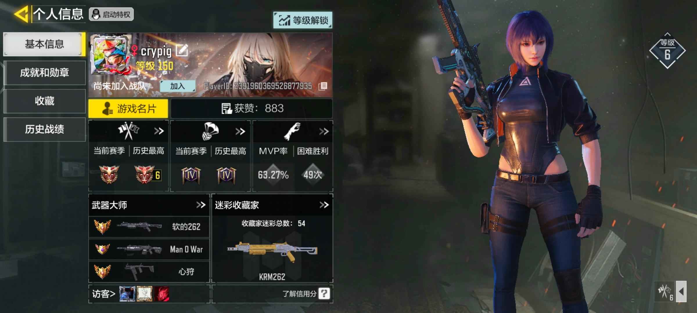 使命召唤手游【150级】牛逼闪闪超值账号