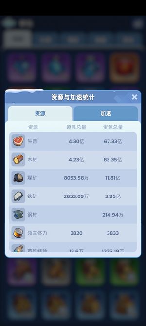 无尽冬日【10级】六组极品车身号