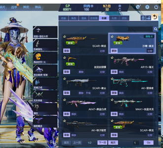 逆战五套史诗 各种爆破塔防神器