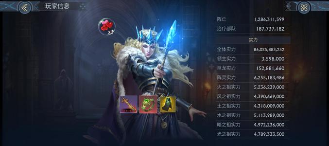 阿瓦隆之王：龙之战役【65级】没空玩了，0.1折出售