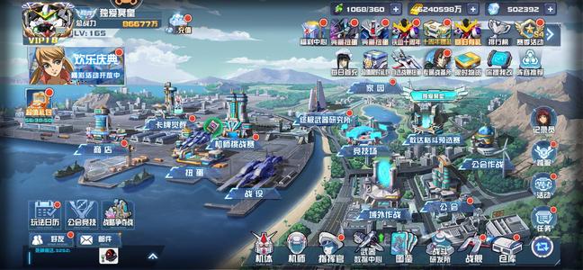 敢达决战【165级】V18稳定进全服