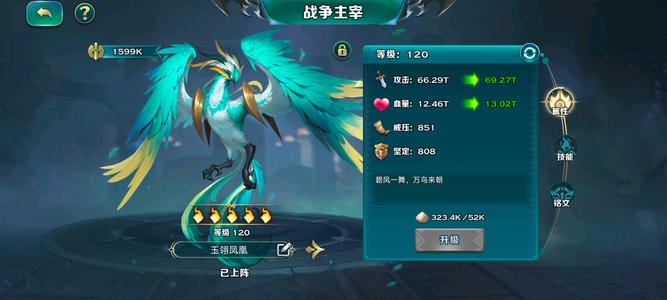 剑与家园【65级】新区Pk福利号